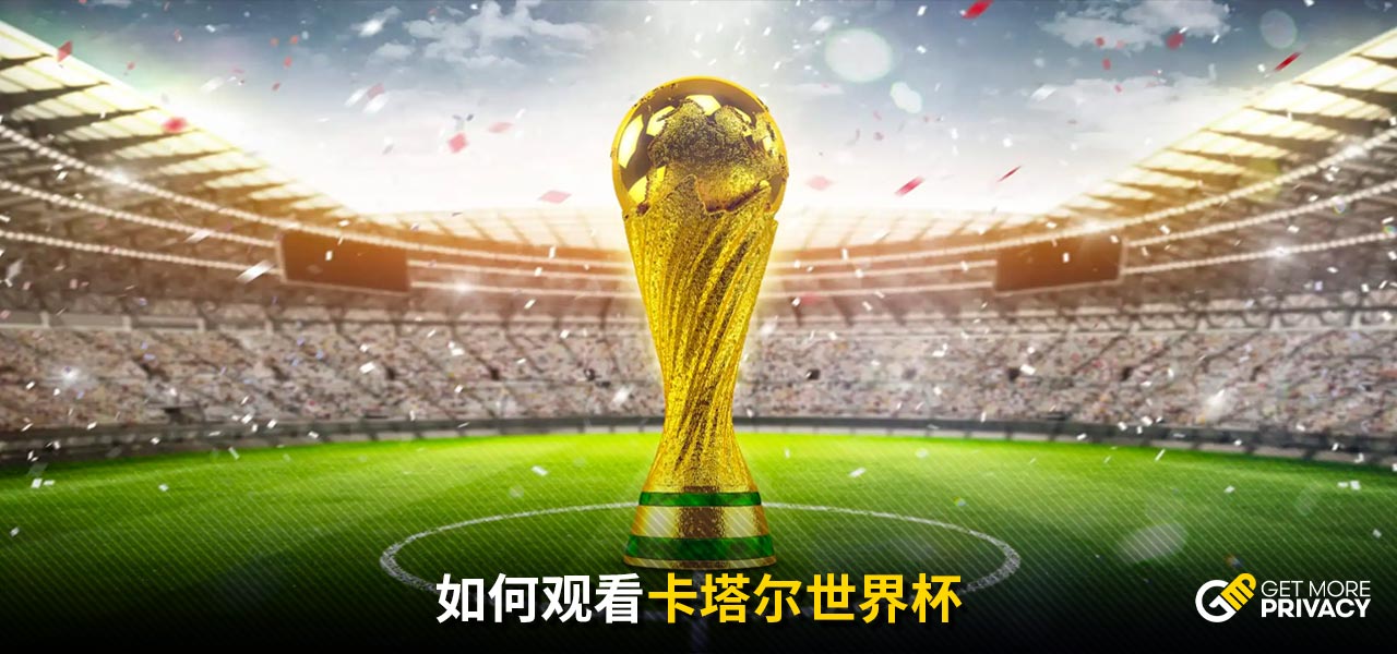 展的承诺